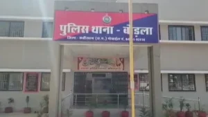 कवर्धा में हाईटेंशन तार की चपेट में आने से ग्रामीण की दर्दनाक मौत: बकरियों के लिए पत्ते तोड़ते समय हुआ हादसा