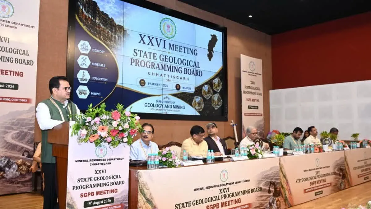 छत्तीसगढ़ बनेगा क्रिटिकल मिनरल्स का हब: लिथियम, REE और 35 रणनीतिक खनिज ब्लॉकों की होगी खोज, GSI ने सौंपे नक्शे