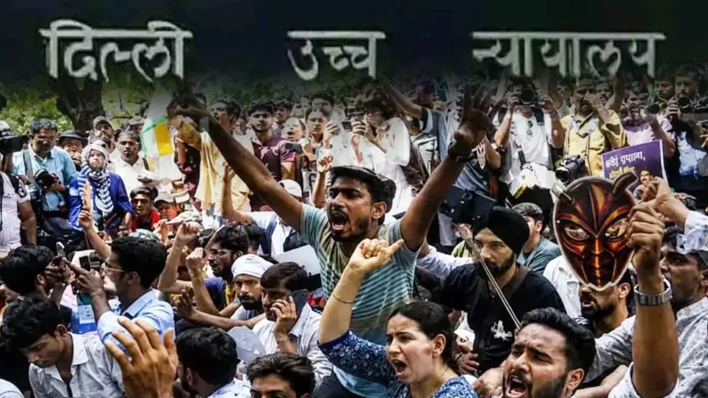 जंतर-मंतर पर प्रदर्शन से शहर क्यों बने बंधक? दिल्ली हाई कोर्ट ने केंद्र से पूछा— ‘इस जगह को बंद क्यों नहीं कर देते?’