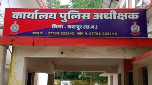 जशपुर में महिला व नाबालिग से अपराध पर पुलिस का बड़ा एक्शन: कुनकुरी और तपकरा से 2 आरोपी गिरफ्तार, भेजे गए जेल