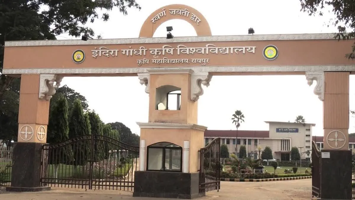 रायपुर IGKV में तीसरा पेपर भी लीक: ‘फंडामेंटल्स ऑफ जेनेटिक्स’ परीक्षा पर बवाल, यूनिवर्सिटी ने पुलिस को भेजा जांच पत्र