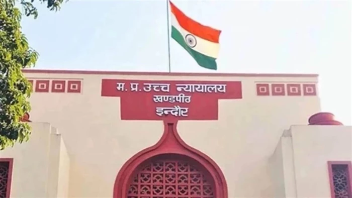 MPPSC परीक्षा में दो ऑप्शन चुनने पर क्या होगा? हाईकोर्ट पहुंचा ओएमआर शीट और माइनस मार्किंग का विवाद
