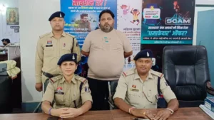 जांजगीर-चांपा: 1 करोड़ का बैंक लोन दिलाने के नाम पर 10 लाख की ठगी! फर्जी लेटर हेड बनाने वाला आरोपी इंदौर से गिरफ्तार