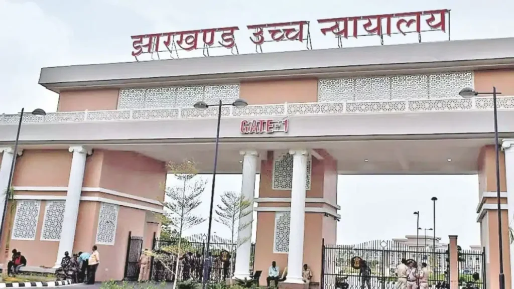 झारखंड हाईकोर्ट का बड़ा फैसला: असिस्टेंट पब्लिक प्रॉसिक्यूटर परीक्षा पर रोक से इनकार, सरकार से 2 हफ्ते में मांगा जवाब