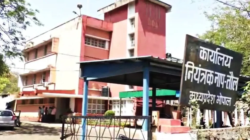 मध्य प्रदेश में नापतौल की ठगी पर नकेल कसने की तैयारी, घटतौली और पेट्रोल चोरी पर लगेगा 1 लाख का जुर्माना