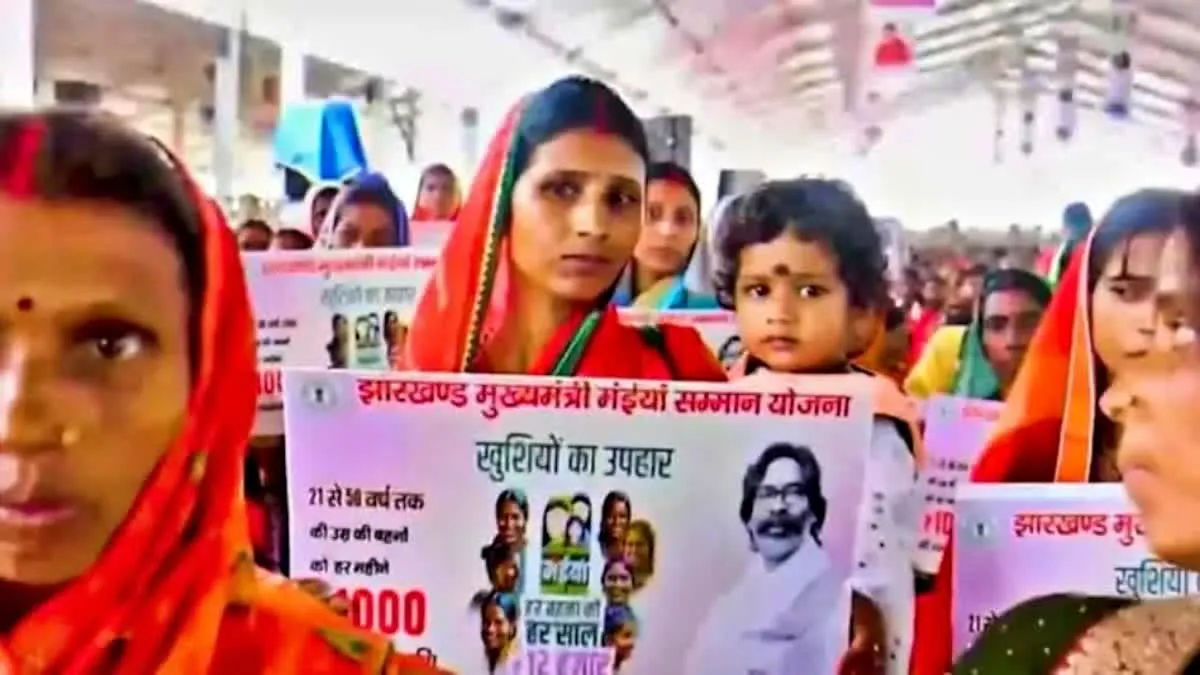 मंईयां सम्मान योजना: रांची की 3.95 लाख महिलाओं के खातों में पहुंचे ₹2500, रक्षाबंधन से पहले ₹98.92 करोड़ ट्रांसफर
