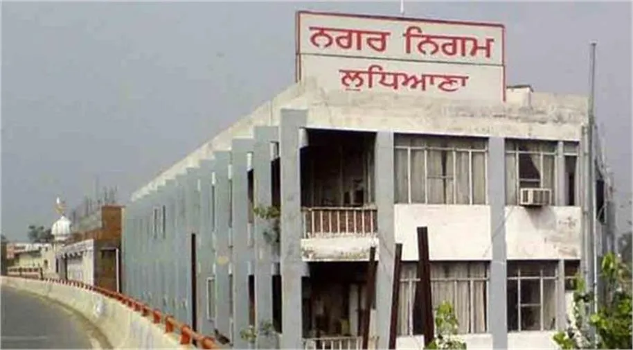लुधियाना नगर निगम F&CC विवाद में बड़ा मोड़: हाईकोर्ट के नोटिस के बाद AAP विधायकों के बेटों ने दिया इस्तीफा