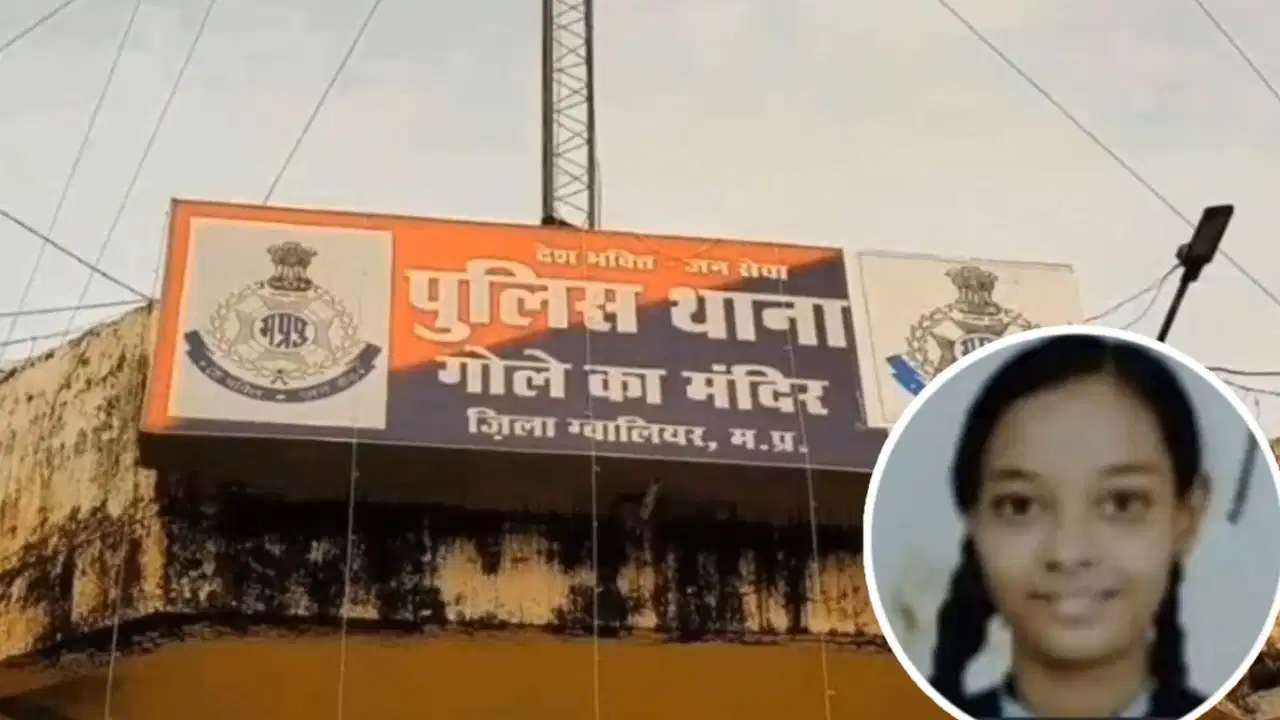 ग्वालियर में MITS की बीटेक छात्रा ने हॉस्टल में लगाई फांसी, सहेली को वाट्सऐप पर भेजा “बाय” और लिखा मार्मिक सुसाइड नोट