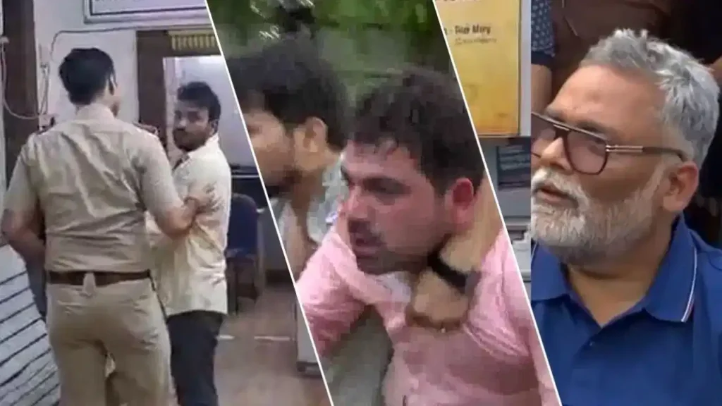 सांसद पप्पू यादव पर दिल्ली में हमले के मामले में शिकायत दर्ज, DCP से की गई ‘हत्या के प्रयास’ में केस की मांग