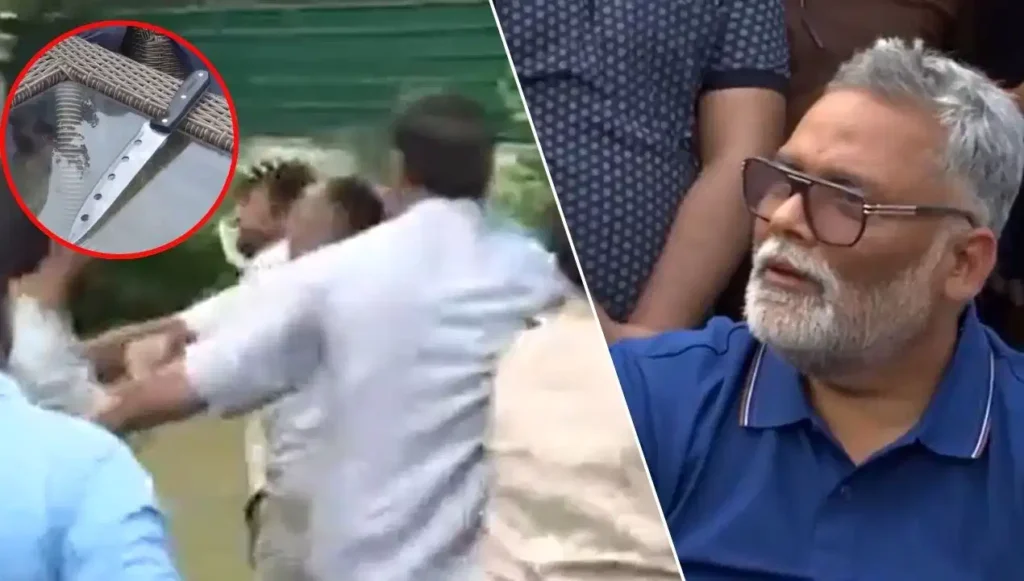 पप्पू यादव की प्रेस कॉन्फ्रेंस में हंगामा: चाकू लेकर पहुंचा युवक, समर्थकों ने दबोचा; सांसद बोले— ‘मेरी हत्या की रची जा रही साजिश’