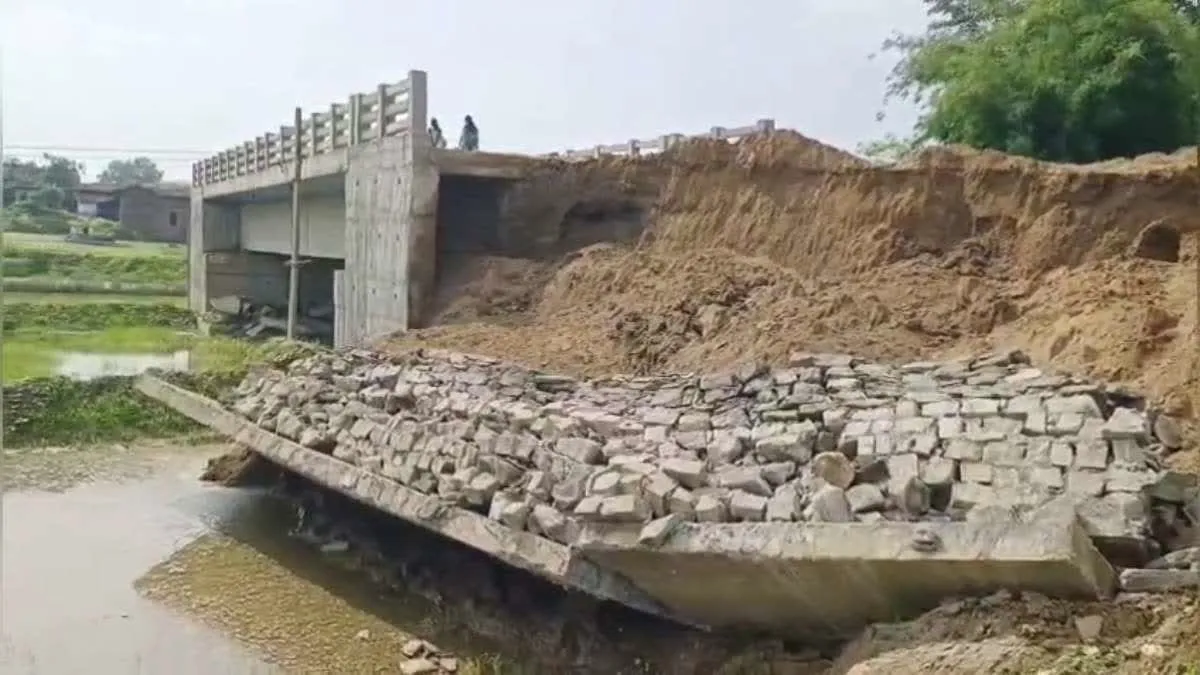 गढ़वा में बिहार जैसा गजब कारनामा! धान के खेत में खड़ा कर दिया 1.81 करोड़ का पुल, उद्घाटन से पहले ही गिरा गार्डवाल