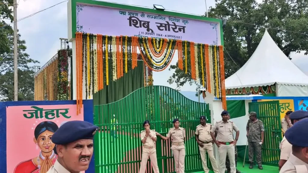 रामगढ़: दिशोम गुरु शिबू सोरेन की पहली पुण्यतिथि पर लुकैयाटांड में बड़ा आयोजन, CM हेमंत सोरेन करेंगे 14 फीट ऊंची प्रतिमा का अनावरण