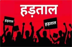 हरियाणा में सफाई और फायर कर्मचारियों की हड़ताल 18 अगस्त तक बढ़ी: 17 मांगों को लेकर सरकार से वार्ता विफल