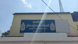 सूरजपुर में शर्मनाक वारदात: बस छूटने पर लिफ्ट/साधन का इंतजार कर रही महिला से गैंगरेप, 4 आरोपी गिरफ्तार