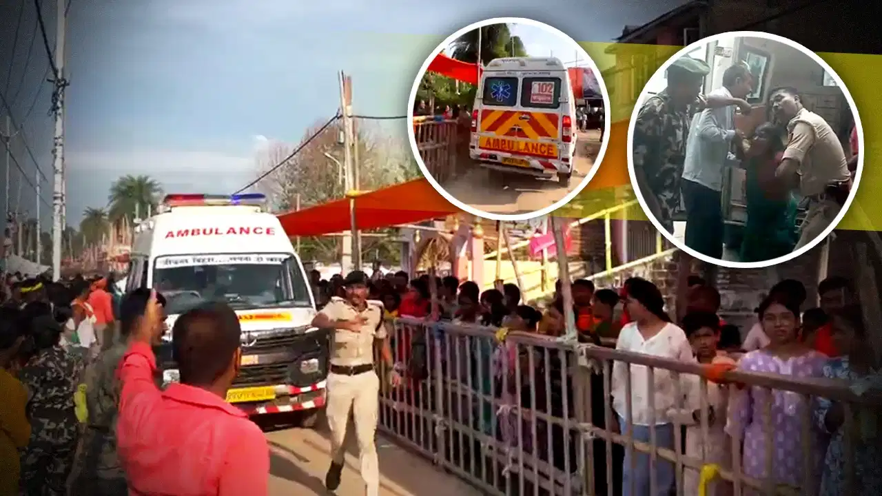 लखीसराय: अशोकधाम हॉल्ट पर करंट की अफवाह से मची भगदड़, 8 श्रद्धालुओं ने तोड़ा दम; DM ने स्पष्ट की स्थिति