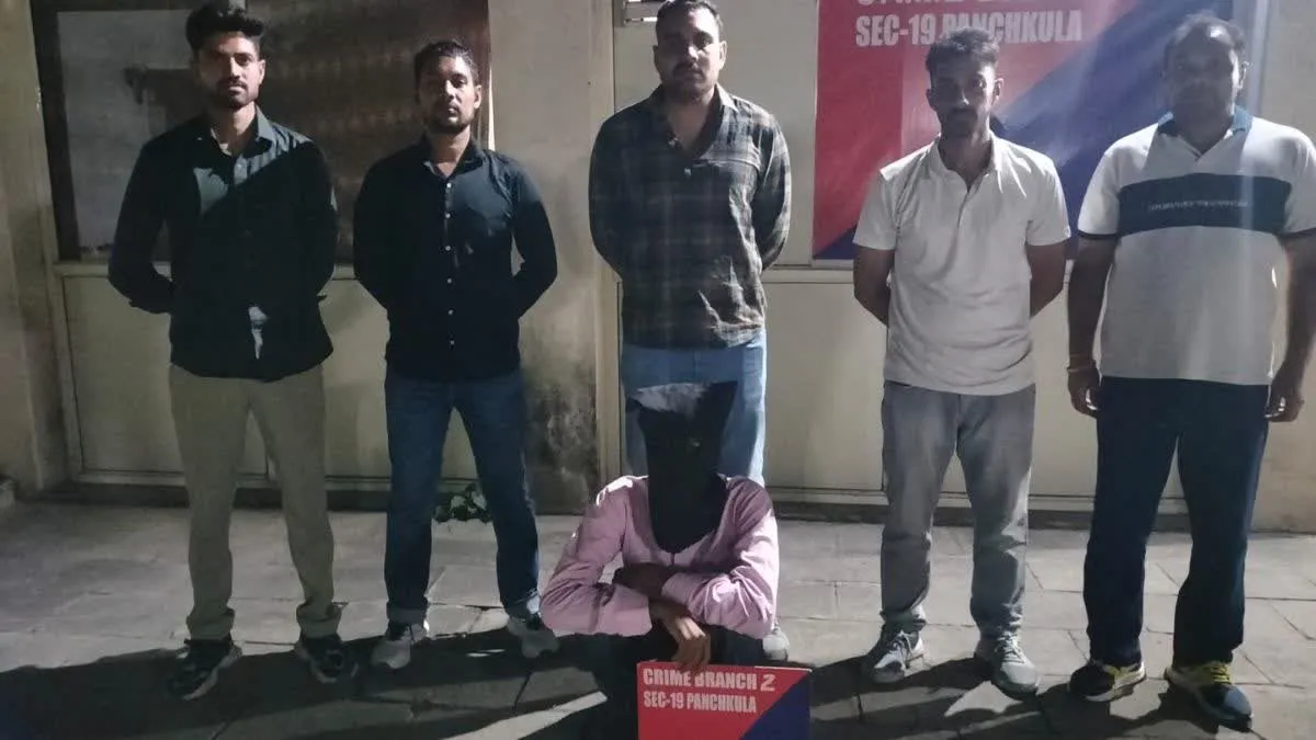 Haryana Crime News: पंचकूला में नाइट क्लब के अंदर ताबड़तोड़ फायरिंग करने वाला मुख्य आरोपी गिरफ्तार, एक्सयूवी गाड़ी और कारतूस जब्त