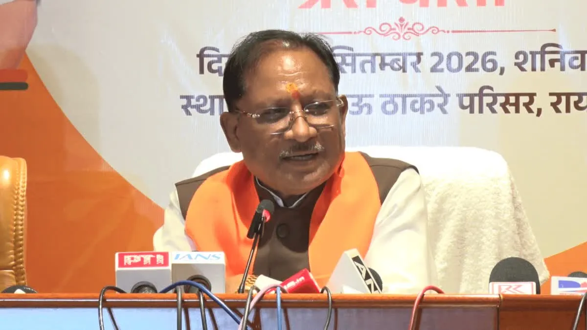 Chhattisgarh News: ‘पिछली सरकार ने प्रदेश को लूट का चारागाह बनाया’, सेवा संकल्प अभियान पर सीएम साय का कांग्रेस पर तीखा हमला
