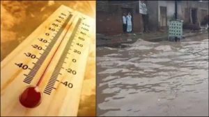Haryana Weather Update: हरियाणा में कमजोर पड़ा मानसून, तापमान 3.2 डिग्री बढ़ा; हिसार 38.7°C के साथ सबसे गर्म