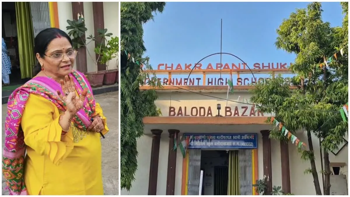 Balodabazar News: बलौदाबाजार में मीडिया से विवाद और शराबी शिक्षक मामले में बड़ी कार्रवाई; प्राचार्या हटाई गईं, शिक्षक सस्पेंड