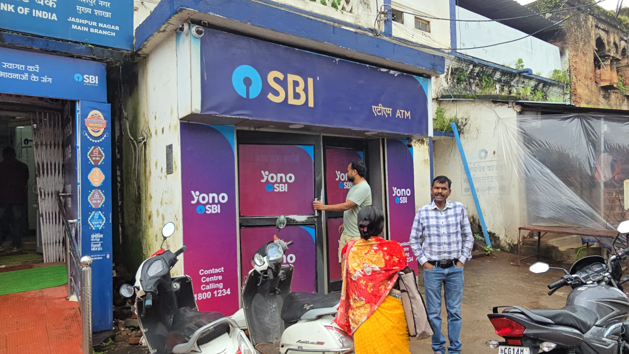 Bank Strike in Jashpur: 28 से 30 सितंबर तक बैंकों की हड़ताल; परेशानी से बचने के लिए रविवार को भी खुलेंगी 97 शाखाएं