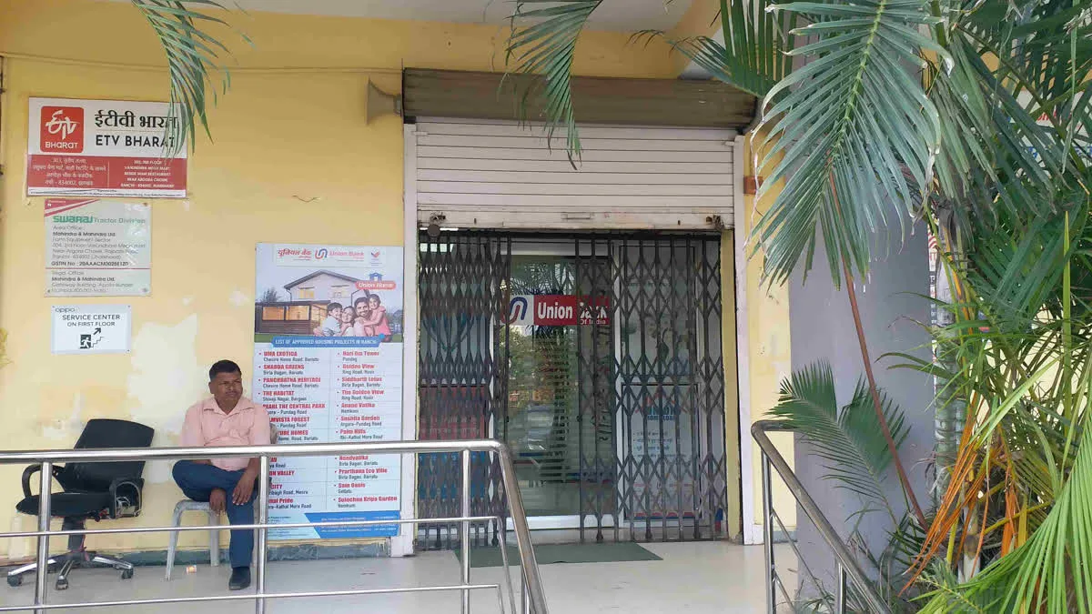 Bank Strike Called Off: 5 दिवसीय बैंकिंग मांग पर बनी सहमति, UFBU और IBA की बैठक के बाद हड़ताल स्थगित