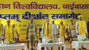QR Code Security Degrees Jharkhand: आधुनिक तकनीक से लैस वाटरप्रूफ और फायरप्रूफ डिग्रियां पाकर खिले विद्यार्थियों के चेहरे