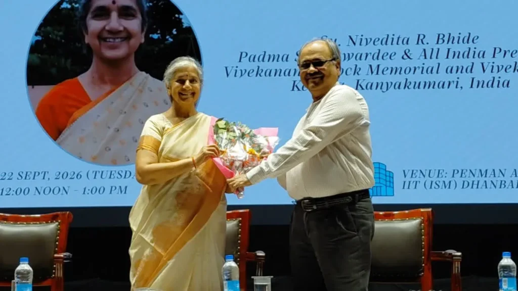 IIT Dhanbad Centenary Event: ‘उठो, जागो और लक्ष्य प्राप्ति तक मत रुको’; धनबाद आईआईटी में बोलीं पद्मश्री निवेदिता रघुनाथ भिड़े