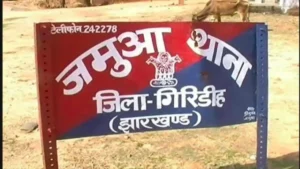 Giridih Crime News: महिला को निर्वस्त्र करने का आरोपी मुखिया पुलिस को धक्का देकर फरार, कचहरी परिसर में मची अफरा-तफरी