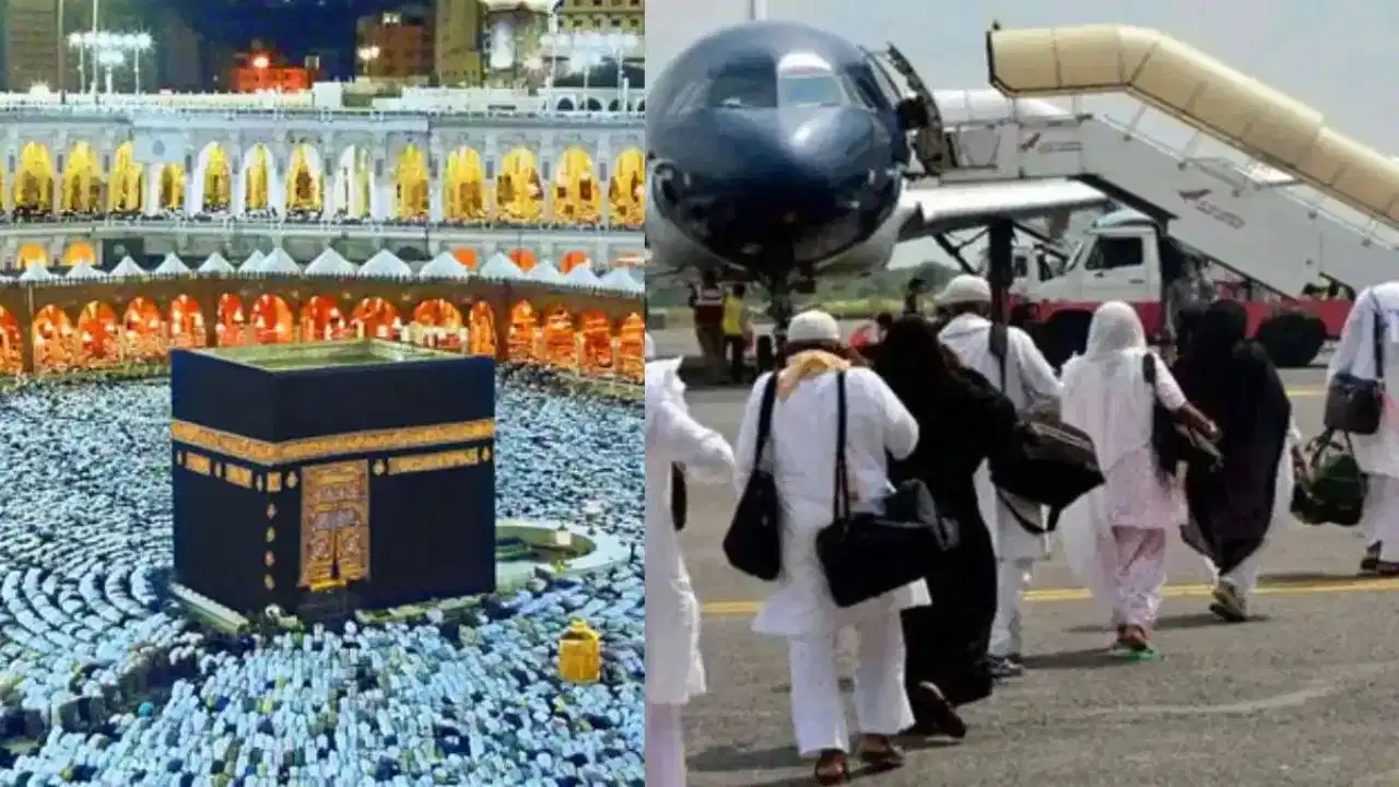 Haj 2027 Guidelines: सऊदी अरब का बड़ा ऐलान, विदेशी जायरीनों के लिए जारी हुआ ‘सिंगल इलेक्ट्रॉनिक पैकेज’