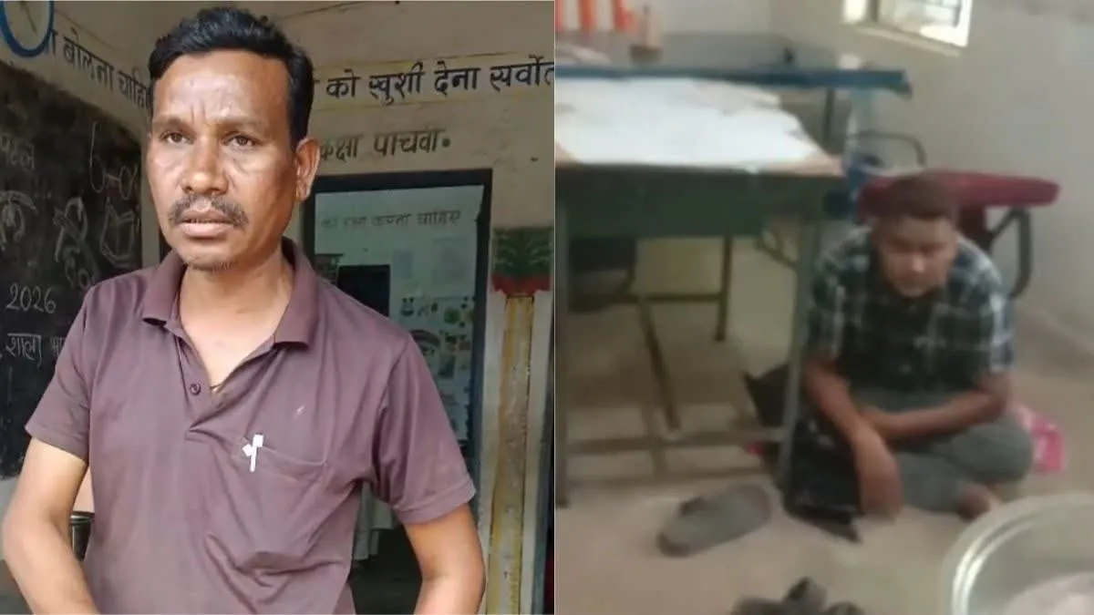 Janjgir News Today: पामगढ़ और बलौदा ब्लॉक में नशेड़ी शिक्षकों पर गाज; कलेक्टर के निर्देश पर जिला शिक्षा अधिकारी ने किया सस्पेंड