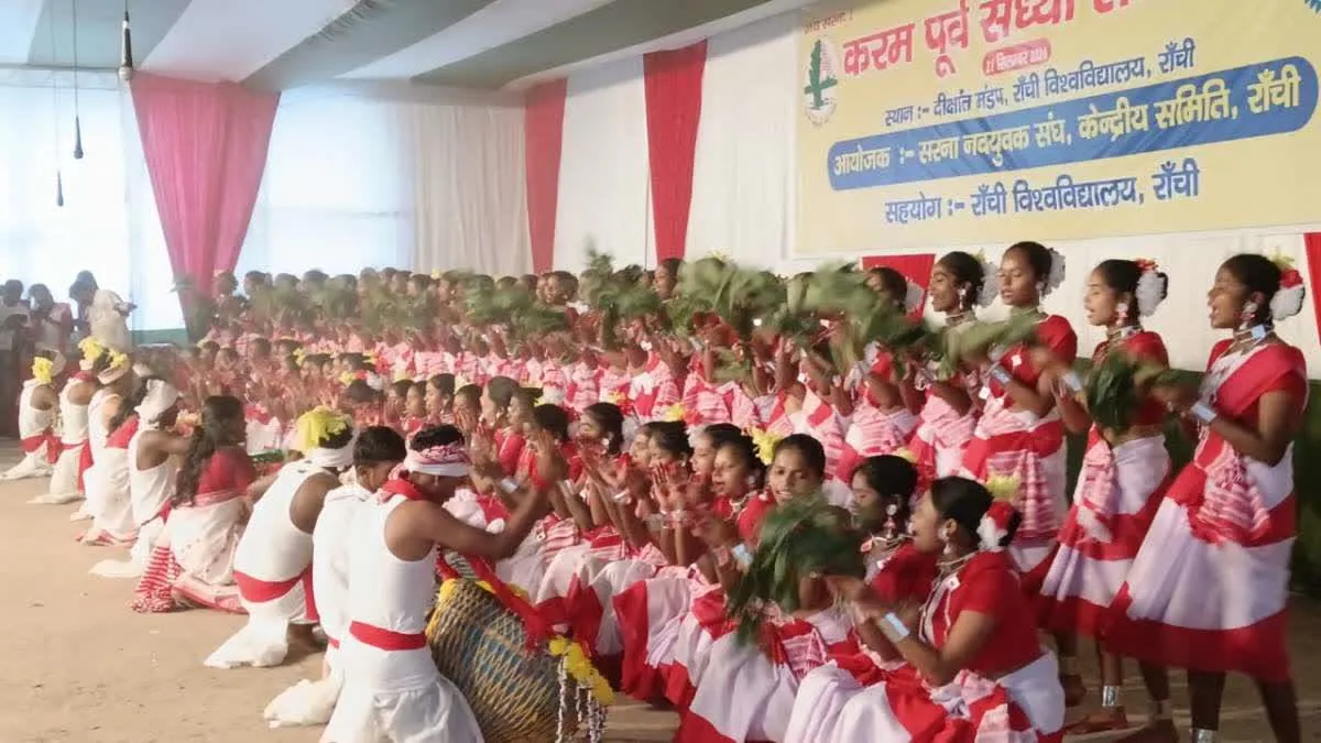 Karma Puja 2026: मांदर की थाप पर थिरका झारखंड; करमा पर्व की पूर्व संध्या पर रांची में सांस्कृतिक कार्यक्रमों की धूम