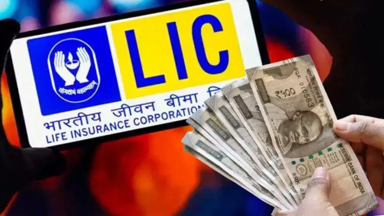 LIC के दो नए धमाकेदार प्लान: गारंटीड सेविंग्स के साथ मिलेगा प्योर लाइफ कवर, 7 सितंबर से शुरू होगी बिक्री