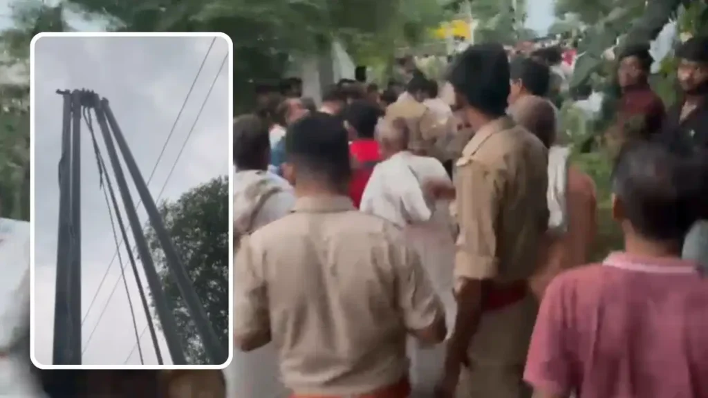 Shergarh Mathura News: हाईटेंशन लाइन से छुआ बोरिंग का पाइप, करंट लगने से तीन लोगों की दर्दनाक मौत और हंगामा