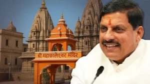 मप्र सरकार का बड़ा फैसला: प्रदेश के 22,098 शासन-संधारित मंदिरों की संपत्ति होगी ऑनलाइन सार्वजनिक