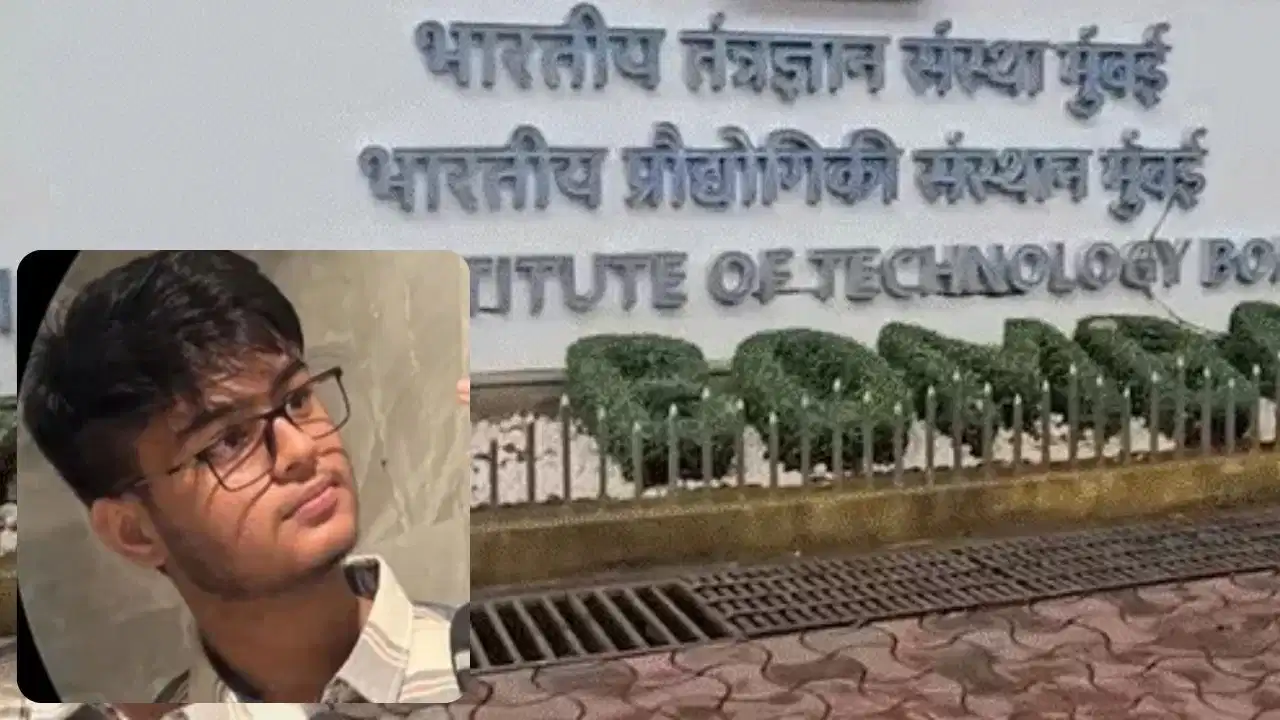 IIT Bombay Suicide News: 22 साल के साहिल वाकोडे सुसाइड केस की जांच क्राइम ब्रांच को सौंपी; प्रोफेसर पर FIR दर्ज