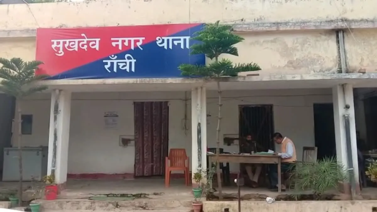 Ranchi Crime News: खुद को अयोध्या का पंडित बताकर बुजुर्ग महिला से 20 लाख के गहने ठगे, सुखदेवनगर में हनुमान दर्शन का झांसा देकर फरार