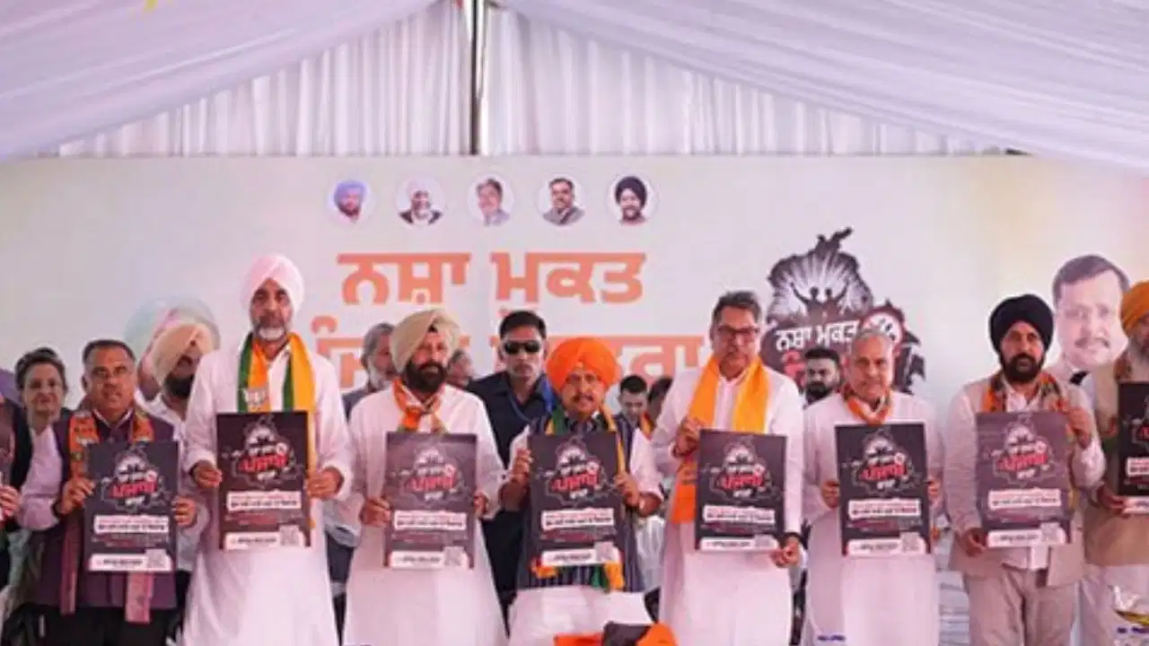 Punjab Politics: पंजाब में नशे के खिलाफ BJP का आर-पार का संग्राम; 4 कोनों से शुरू होंगी यात्राएं, जालंधर में अमित शाह करेंगे रैली