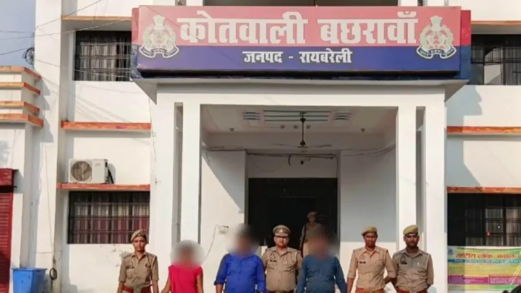 Raebareli Murder Case: रायबरेली में प्रधान के बेटे की पीट-पीटकर हत्या, प्रेमिका ने फोन कर बुलाया; पति और देवर समेत 3 गिरफ्तार