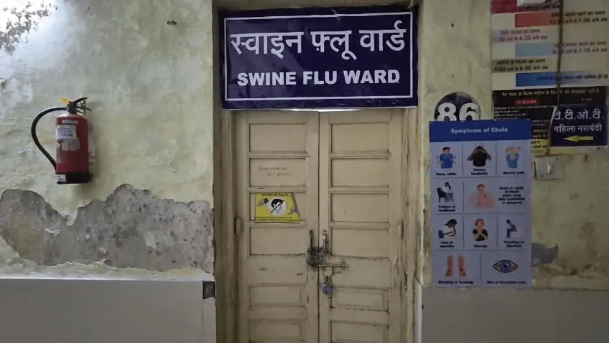 दुर्ग में स्वाइन फ्लू का कहर: 4 नए मरीजों की पुष्टि के बाद आंकड़ा पहुंचा 17, जिला अस्पताल में 10 बेड का स्पेशल वार्ड तैयार