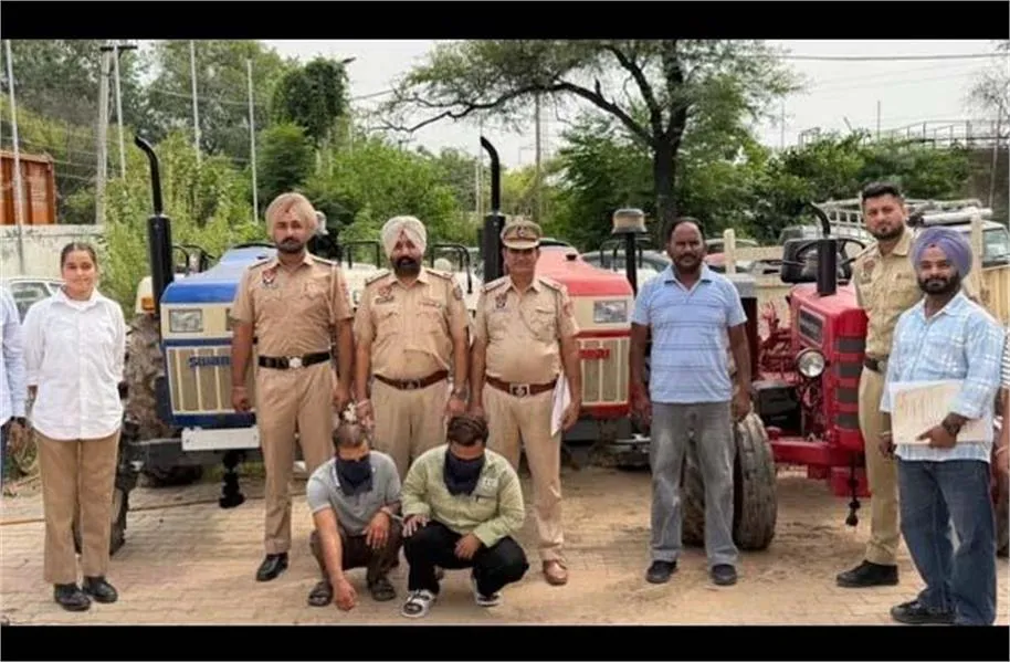 Kharar Theft Case: 29 जुलाई और 7 सितंबर को चोरी हुए ट्रैक्टर बरामद; सदर पुलिस ने मेरठ और दिल्ली से दबोचे आरोपी