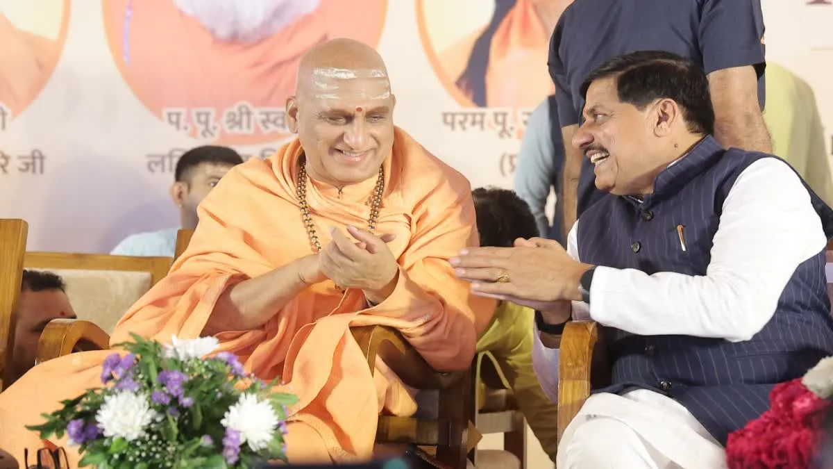 Ujjain News: युवाओं को परिपक्व न मानकर अलग न करें; AI और नई सोच देश को देगी दिशा— स्वामी अवधेशानंद गिरि
