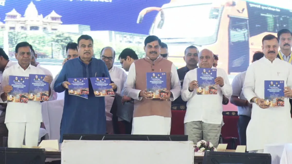 Nitin Gadkari Bhopal Visit: केंद्रीय मंत्री नितिन गडकरी का सख्त रुख; RTO में भ्रष्टाचार पर बोले— ‘गांधीवादी अफसरों को नोट दिखते ही मारते हैं ठप्पा’