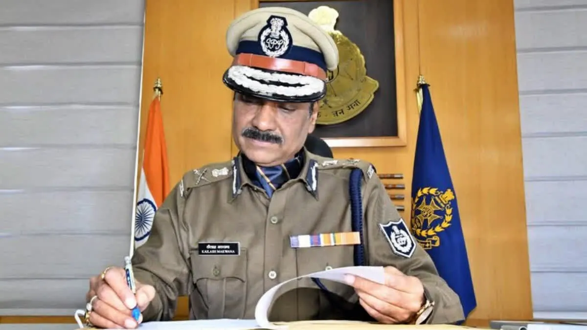 Madhya Pradesh Police News: वर्दी में लोकप्रियता और कमाई पर लगा ‘ब्रेक’; MP पुलिस मुख्यालय ने जारी किए 24 बिंदुओं के नए नियम