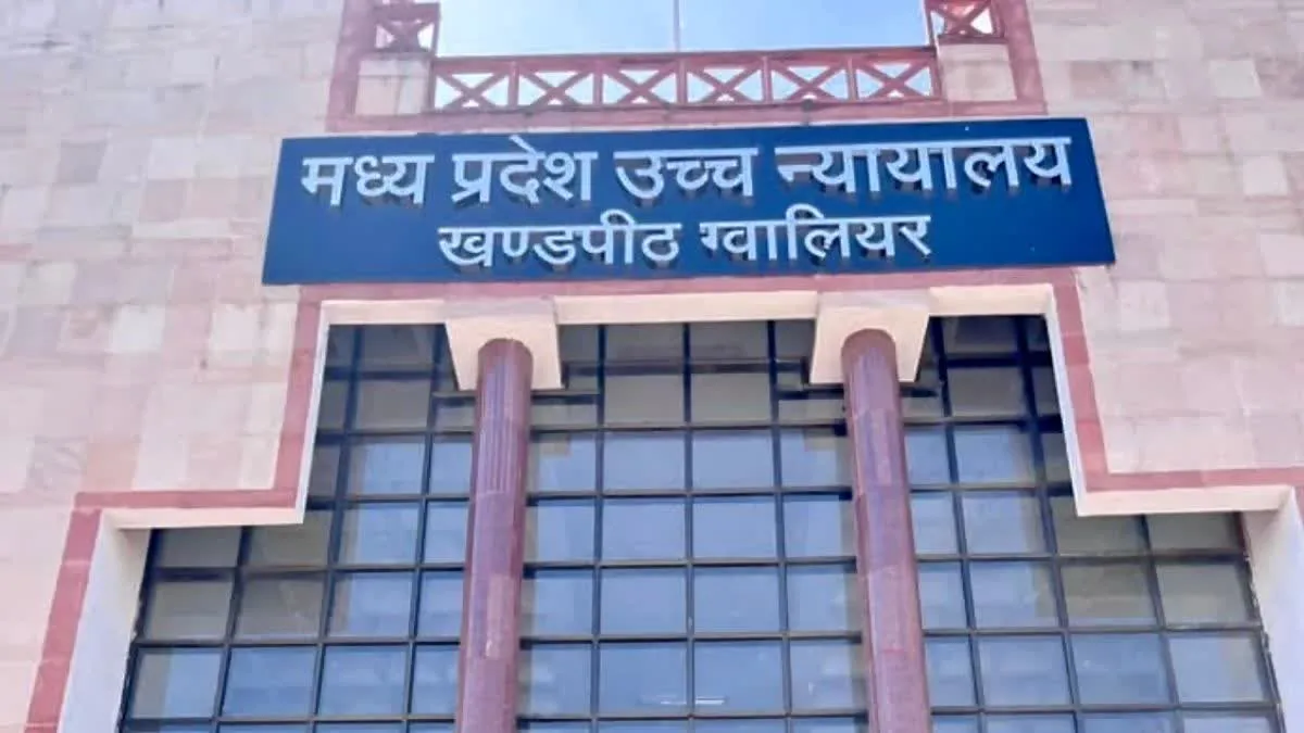 MP News : सम्राट मिहिर भोज प्रतिमा विवाद में हाईकोर्ट कमेटी ने सौंपी रिपोर्ट; जानें क्या है पूरा मामला और क्या बोले दोनों समाज
