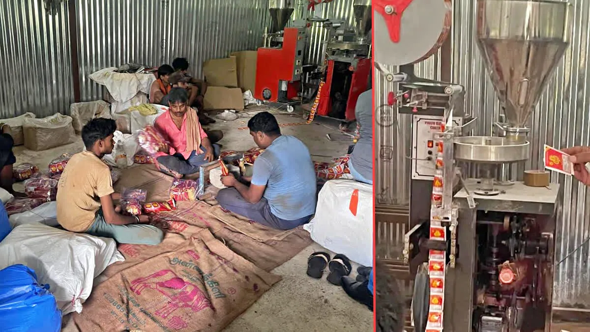 Bhopal Crime & Tax News: नवीबाग में चोरी-छिपे चल रही थी ‘गुरु’ गुटखा फैक्ट्री; सेंट्रल GST इंटेलिजेंस ने मारा छापा