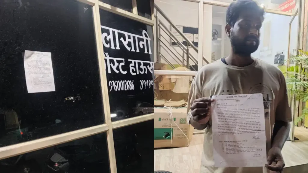 Bareilly Nagar Nigam Action: खसरा संख्या 220-221 की जमीन पर अवैध कब्जे; नोटिस के बाद हड़कंप, वसूला जाएगा खर्च