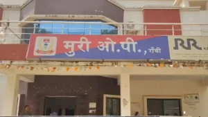 Ranchi Murder Case: रांची के मुरी में 11वीं की छात्रा की निर्मम हत्या, झाड़ियों से मिला शव— परिजनों ने जताई दुष्कर्म की आशंका