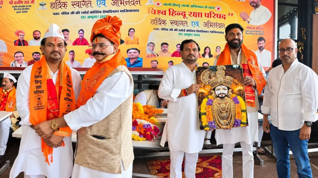 विश्व हिंदू रक्षा परिषद के सम्मान समारोह में उमड़ा जनसैलाब, सैकड़ों लोगों ने ग्रहण की सदस्यता