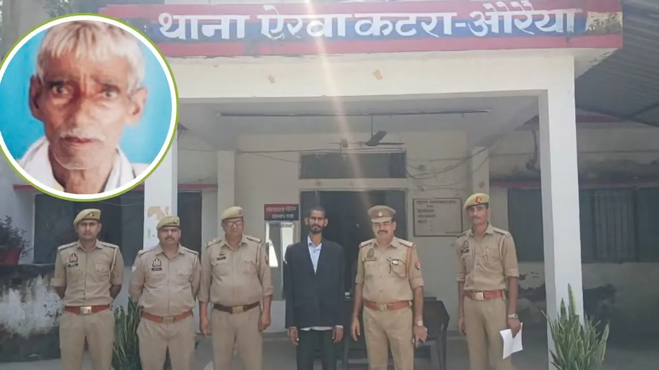 Auraiya Crime News: कुत्ते को पीटने से रोकने पर कलयुगी बेटे ने की पिता की हत्या, औरैया में दिल दहला देने वाली वारदात