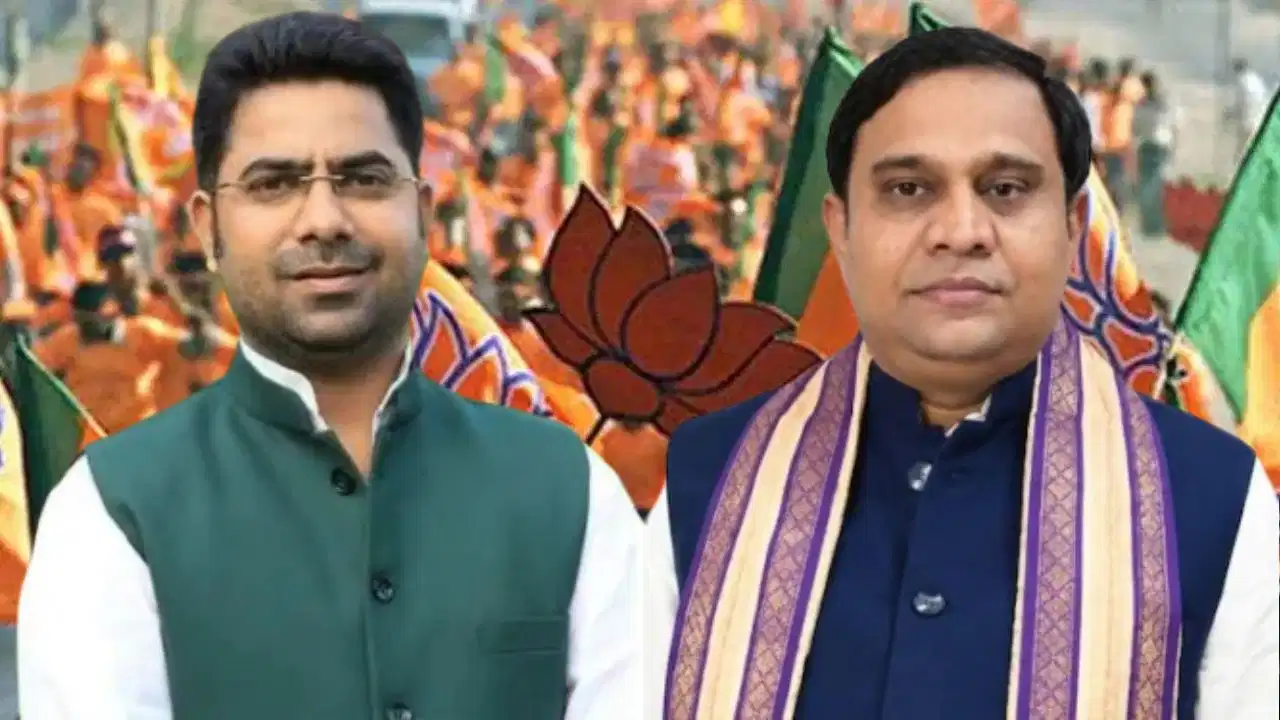 Bihar MLC Election Results: बिहार विधान परिषद चुनाव के बाद बीजेपी को मिली बड़ी मजबूती, दो निर्दलीय एमएलसी बंशीधर ब्रजवासी और राहुल राज हुए शामिल